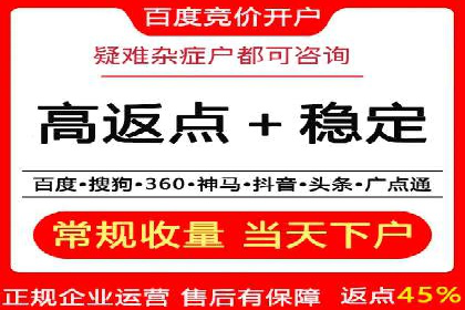 案例分享：百度推广托管助力传统行业转型升级