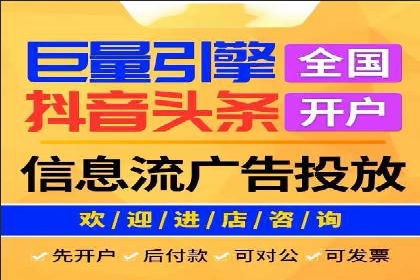 竞价推广开户成功经验分享